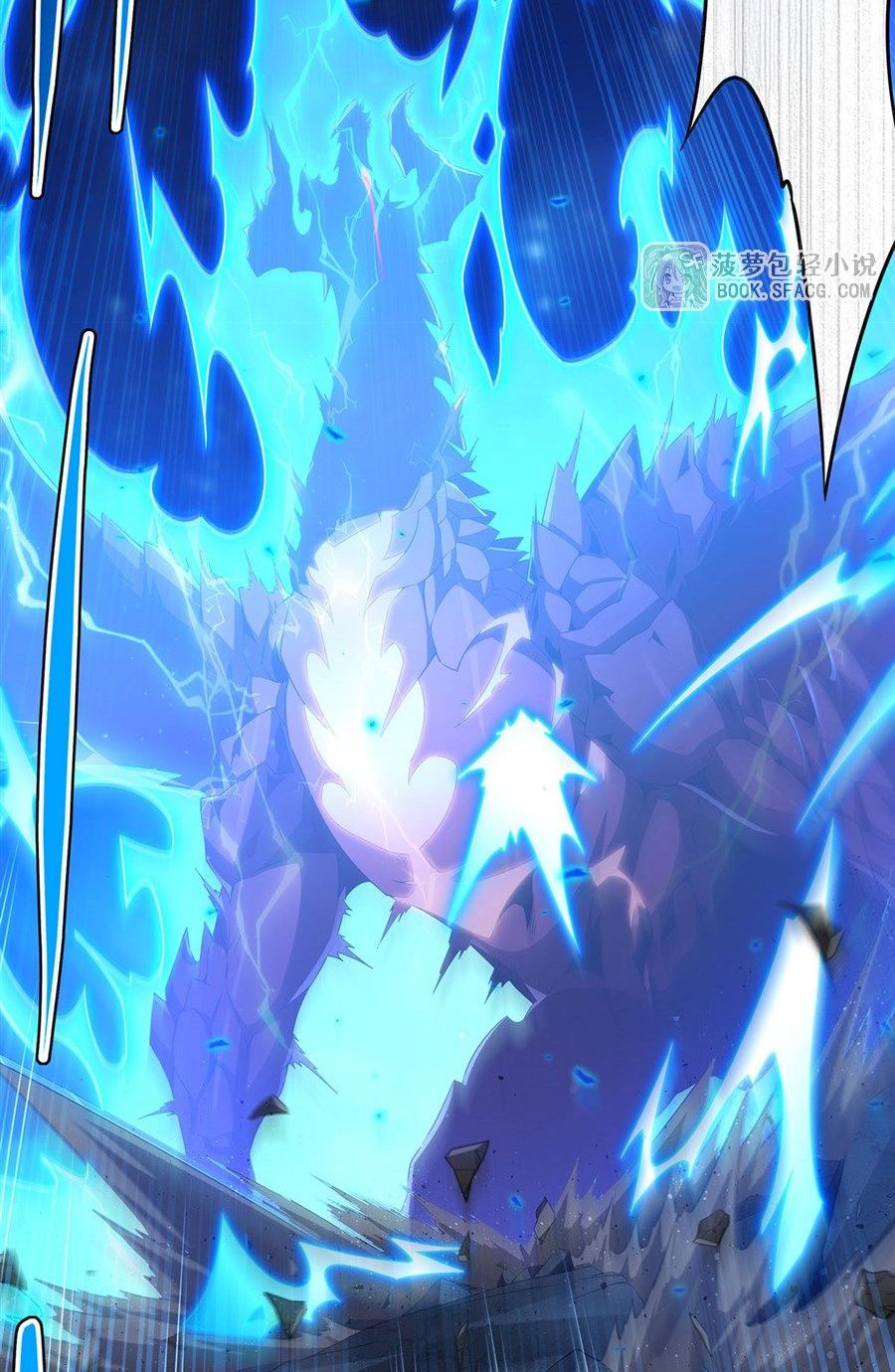 Shut Up, Evil Dragon! I don't want to raise a child with you anymore ตอนที่ 91 หน้า 10