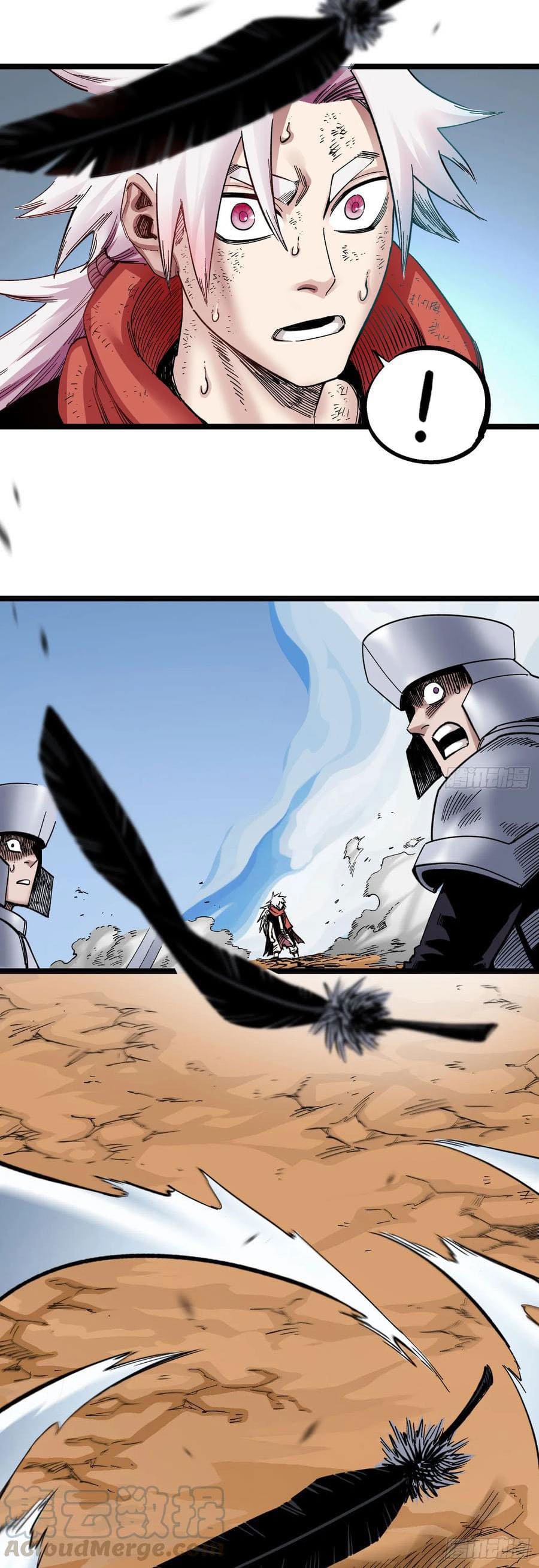 The doctor's Supremacy ตอนที่ 82 หน้า 8