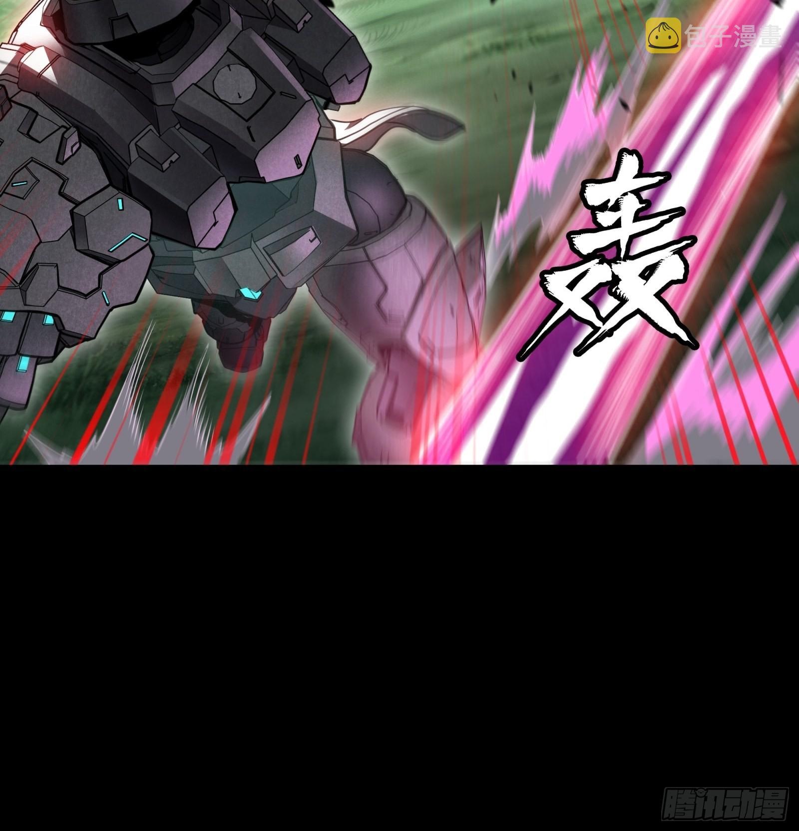 Legend of Star Genera ชนจีน ตอนที่ 75 หน้า 8