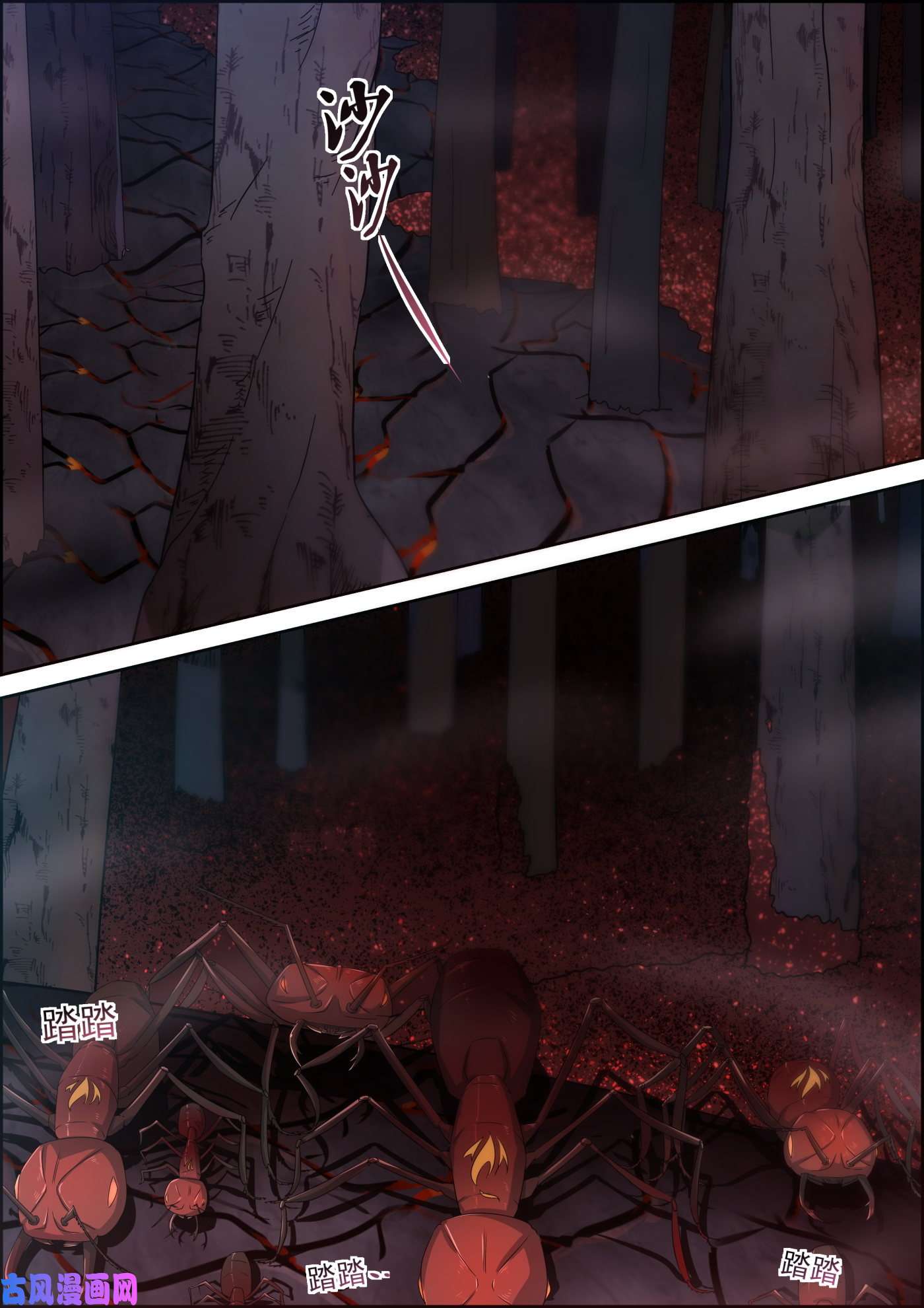 การแก้แค้นของชายผู้โดดเดี่ยว ตอนที่ 66 หน้า 2