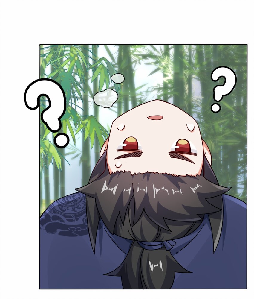 ข้าคือผู้กลืนกินไร้ที่สิ้นสุด (ชนจีน) ตอนที่ 78 หน้า 23