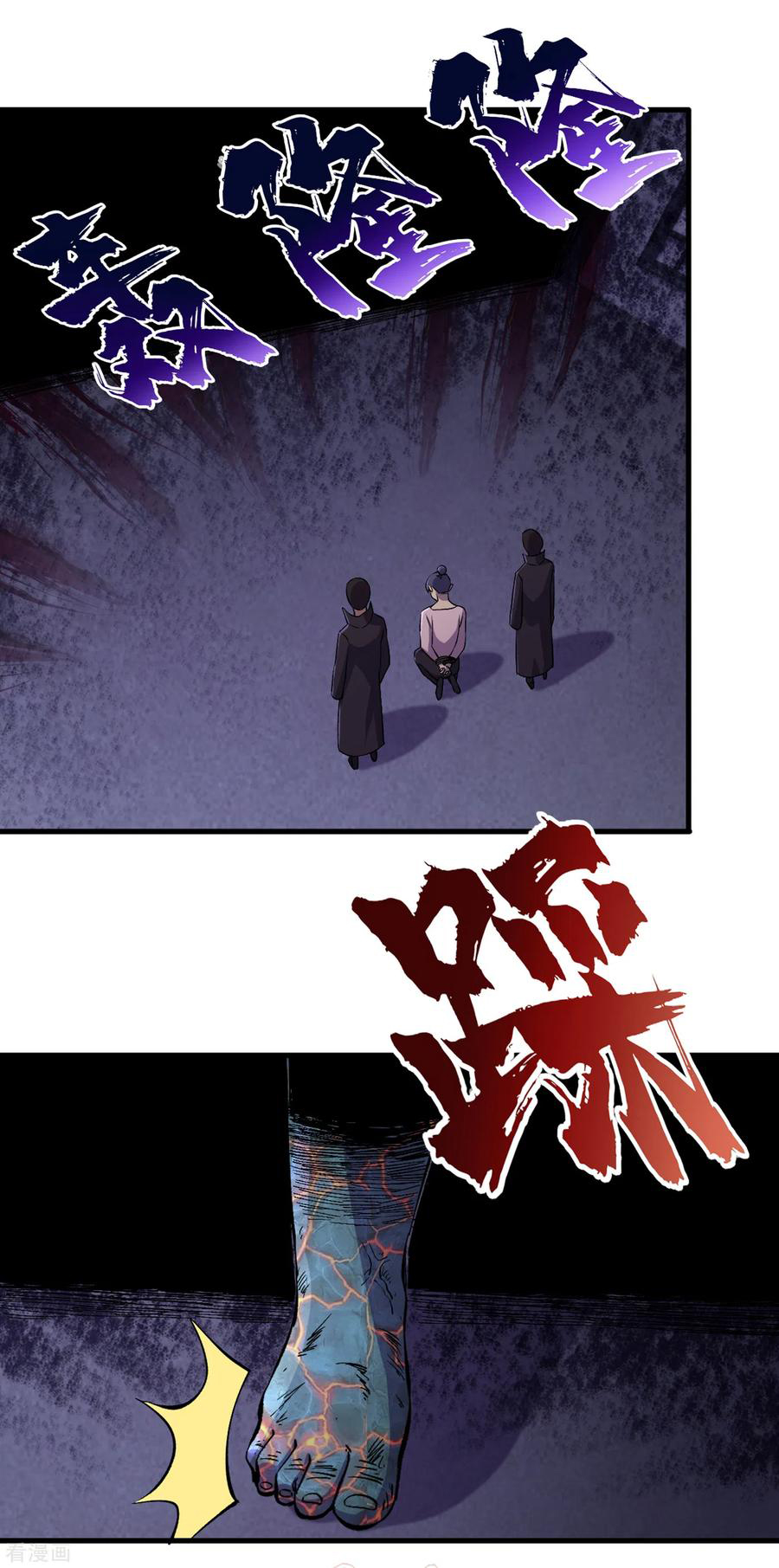 The Last Hero ตอนที่ 8 หน้า 6