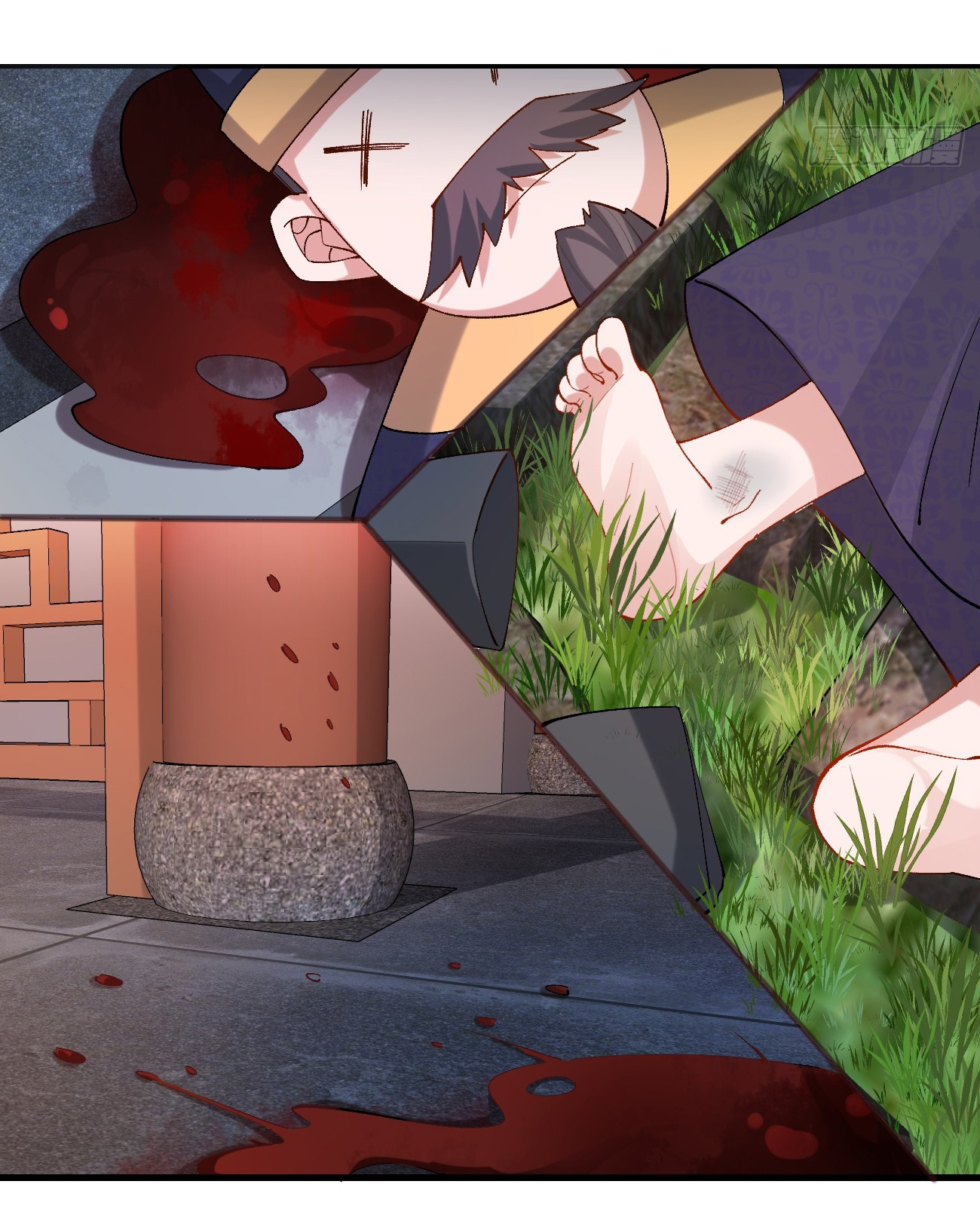 ต่างภพอลเวง ตอนที่ 12 หน้า 11