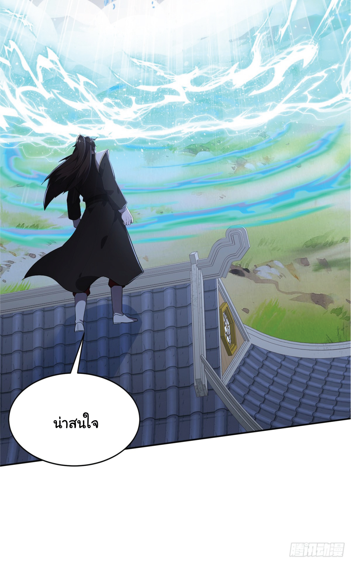 I Get Stronger Just by Lying down while My Apprentice Cultivates ตอนที่ 21 หน้า 46