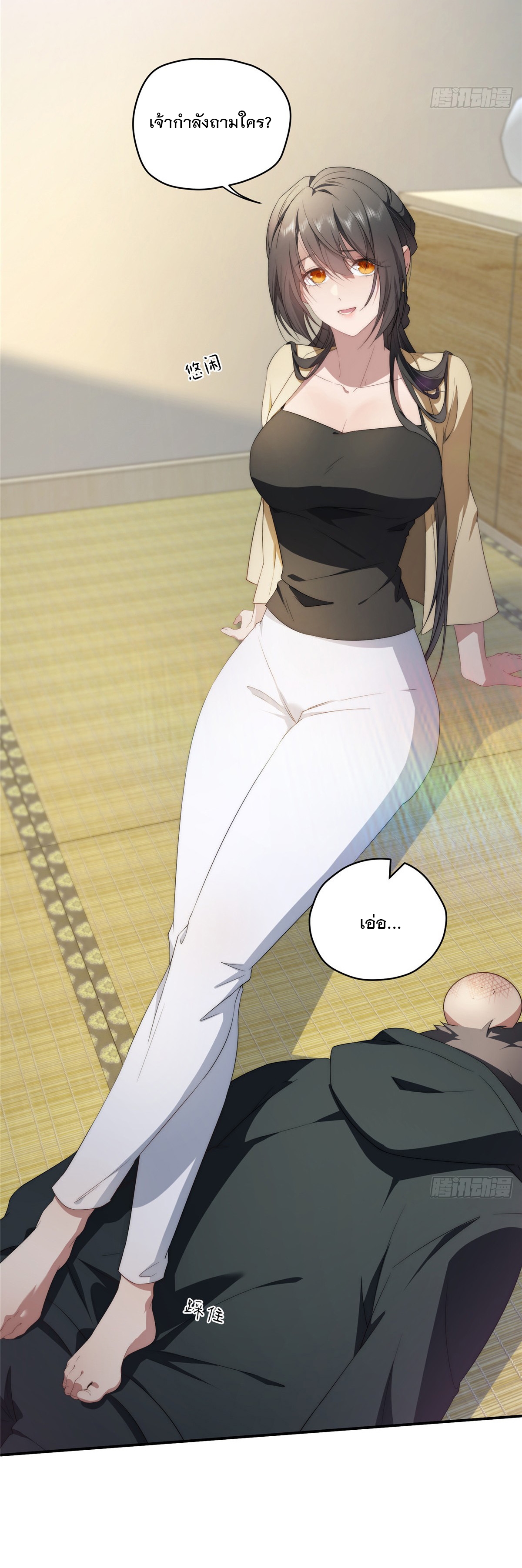 จะทำยังไงดีถ้านางเอกหนีออกมาจากนิยายของฉัน ตอนที่ 28 หน้า 7
