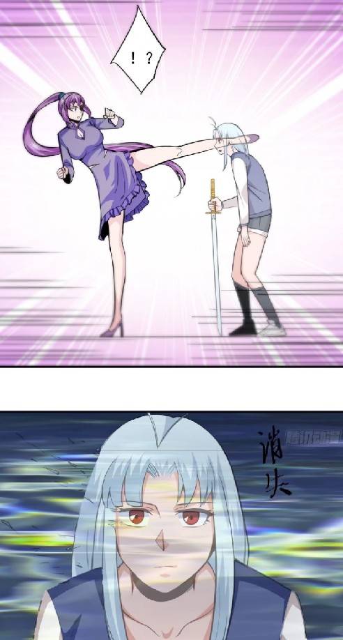 การกลับมาของผู้ปกครองอาณาจักรอมตะ  ชนจีน ตอนที่ 3 หน้า 29