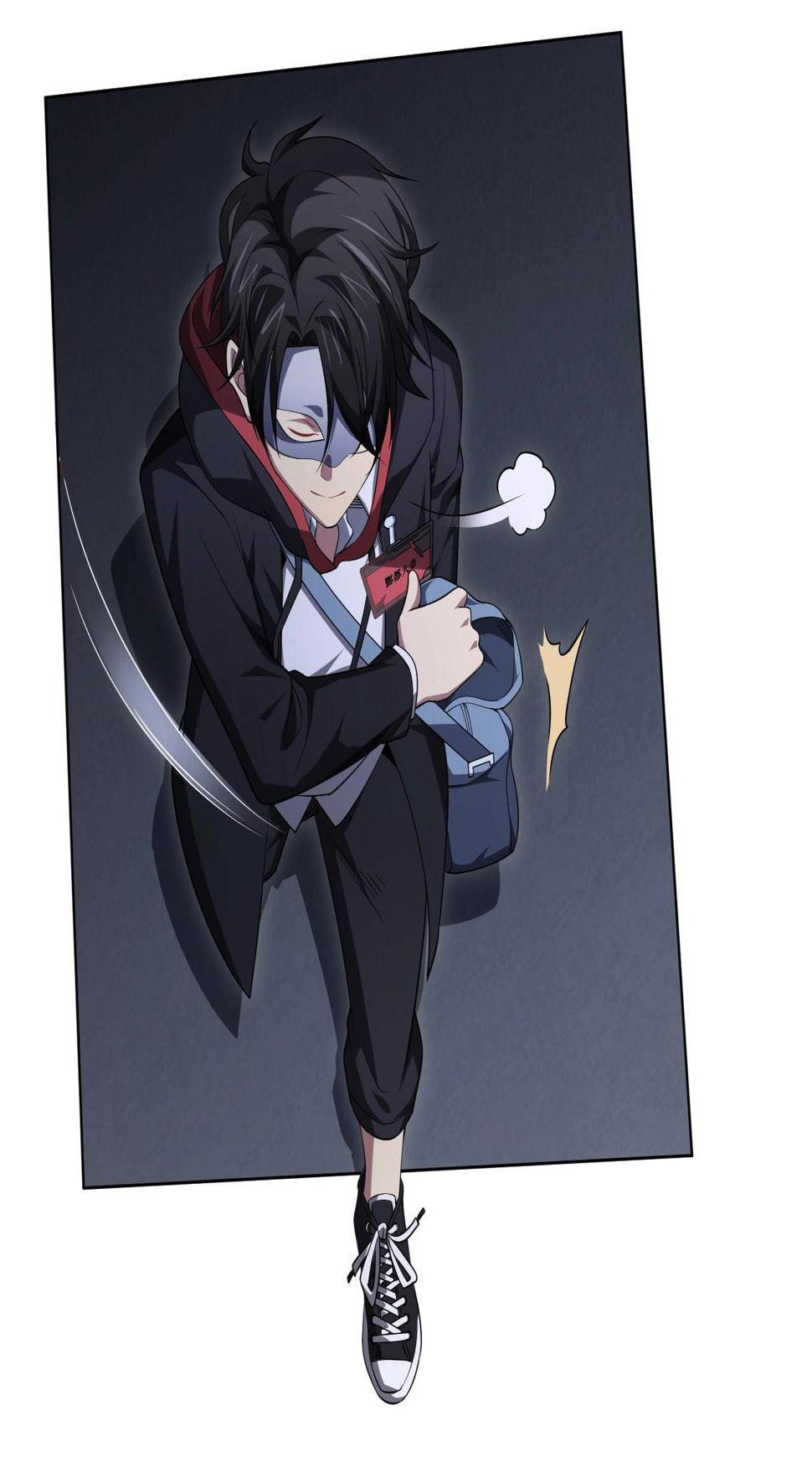 Start with trillions of coins ตอนที่ 12 หน้า 37