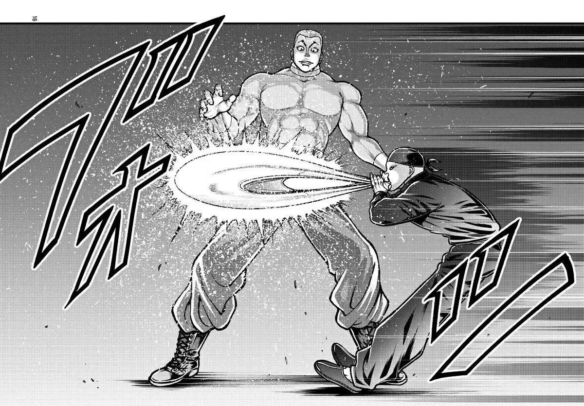 Baki Gaiden: Gaia &#38; Sikorsky - Sometimes Nomura—Two yet Three People Living Together ตอนที่ 3 หน้า 15