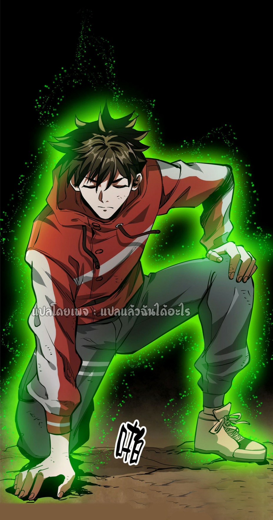 รูเล็ตเวิลด์ สุ่มไอเทมเอาชีวิตรอด ตอนที่ 89 หน้า 36