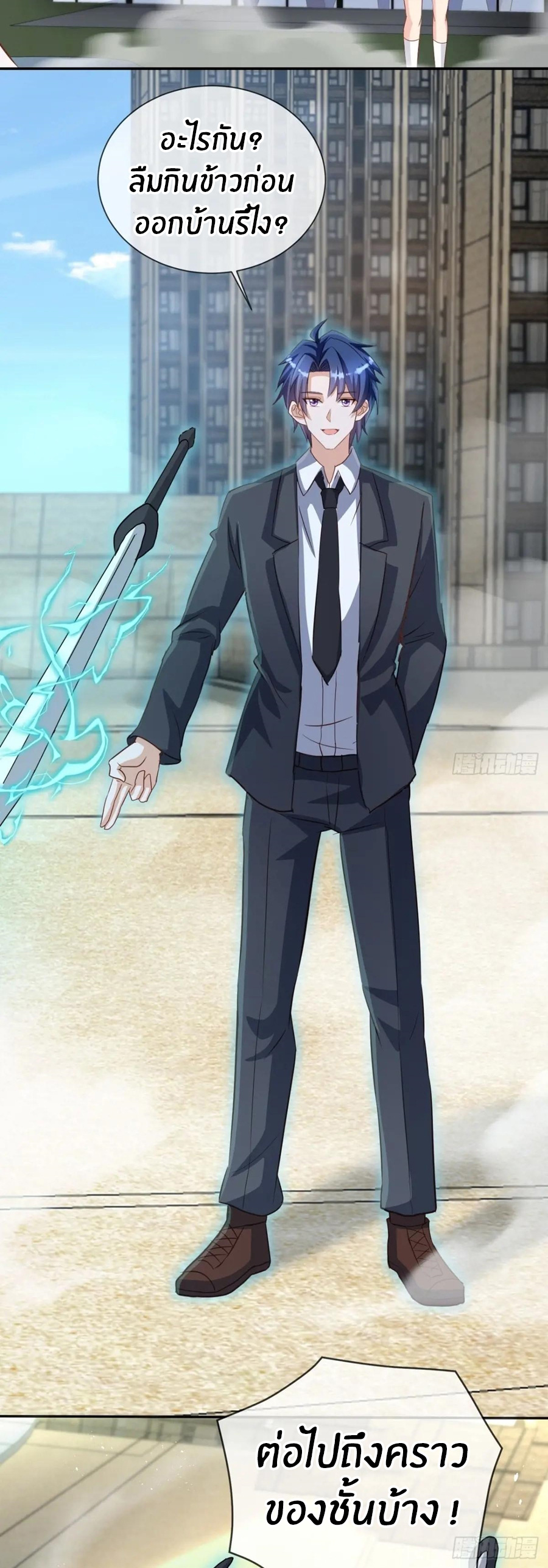 อกหักมาแล้ว 999 ครั้ง ตอนที่ 4 หน้า 9