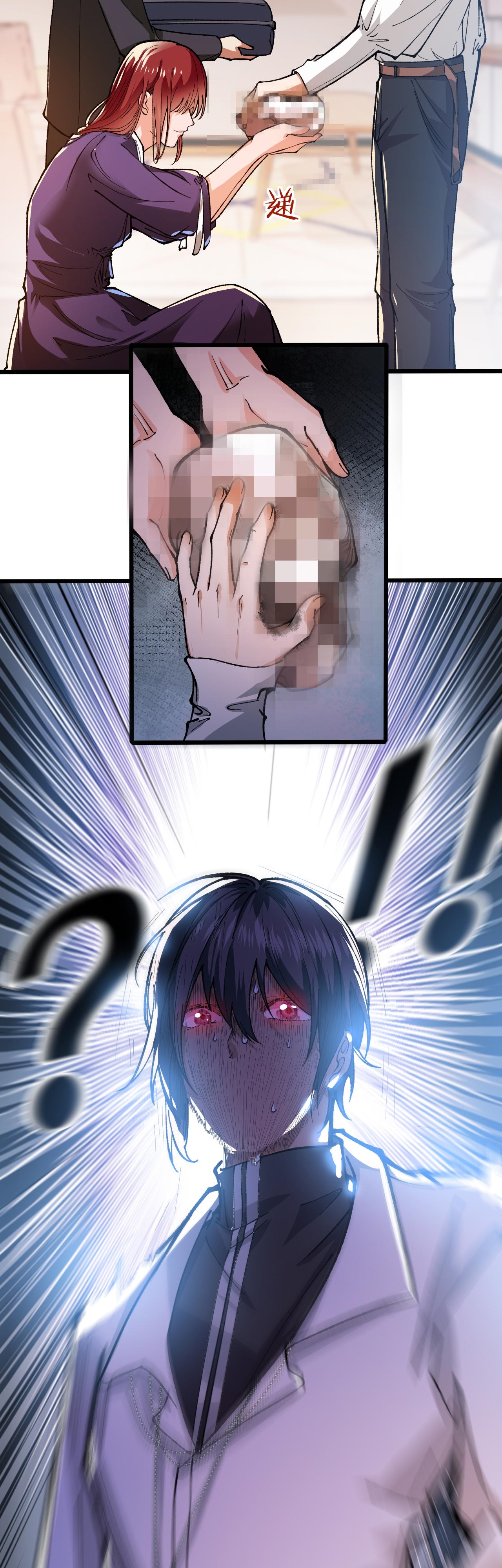 นักสะสมสิ่งลี้ลับ ตอนที่ 1 หน้า 38