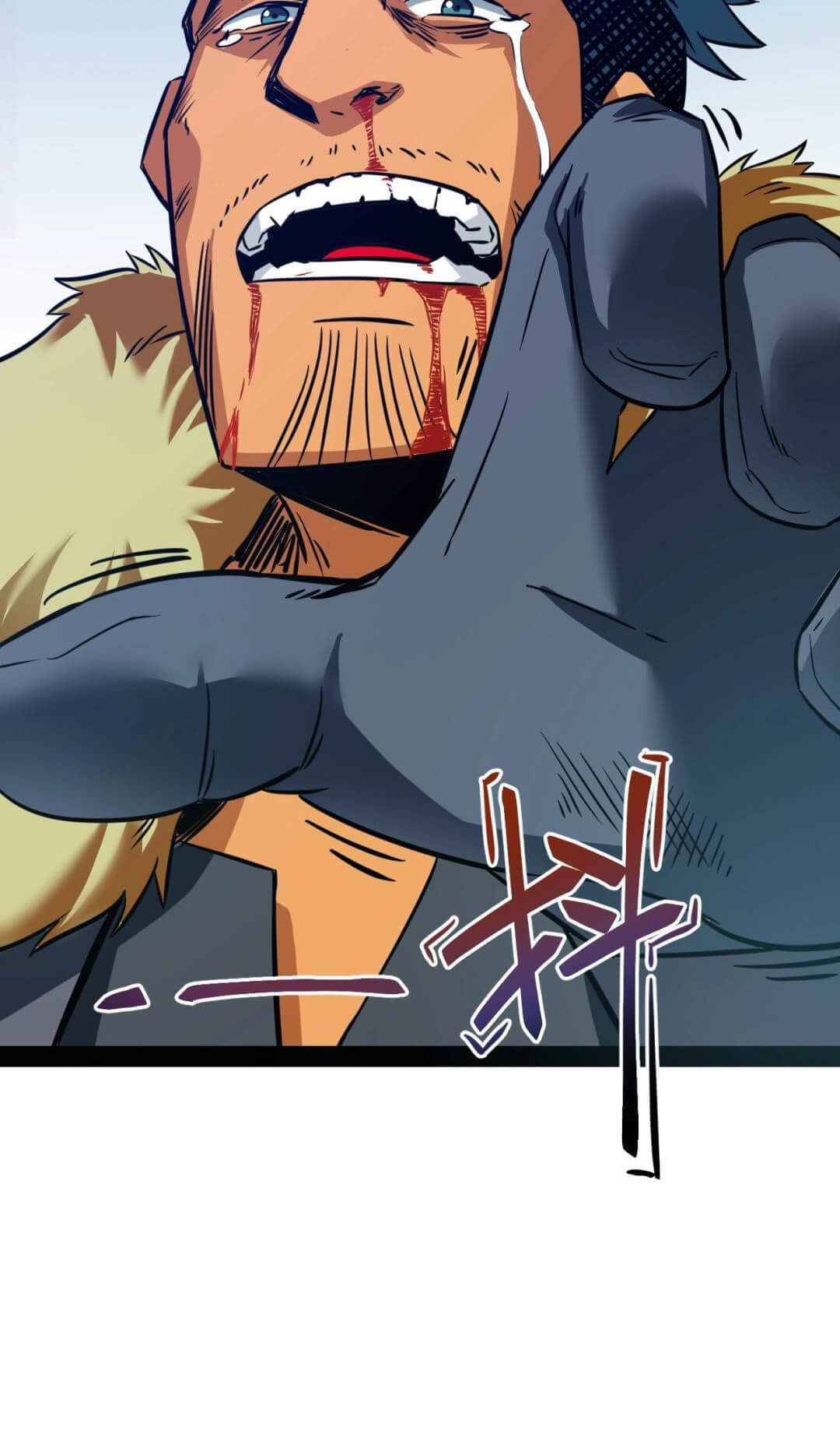 Unable To Become The Main Force ตอนที่ 3 หน้า 61