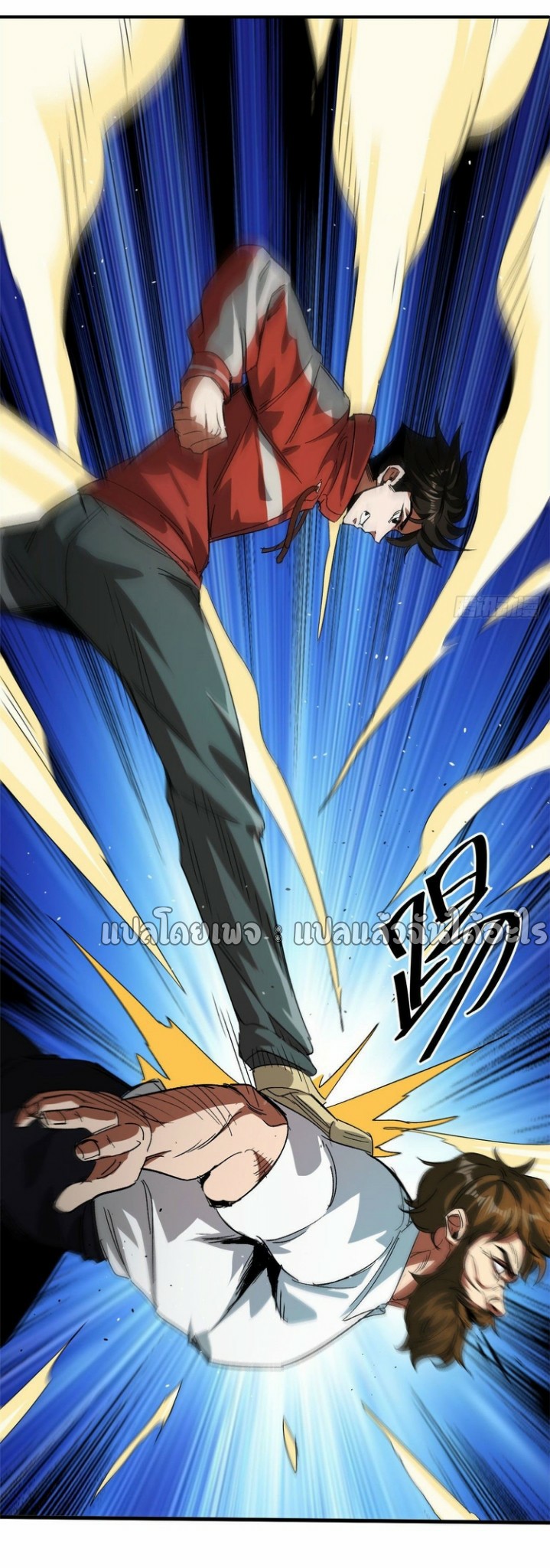 รูเล็ตเวิลด์ สุ่มไอเทมเอาชีวิตรอด ตอนที่ 84 หน้า 40