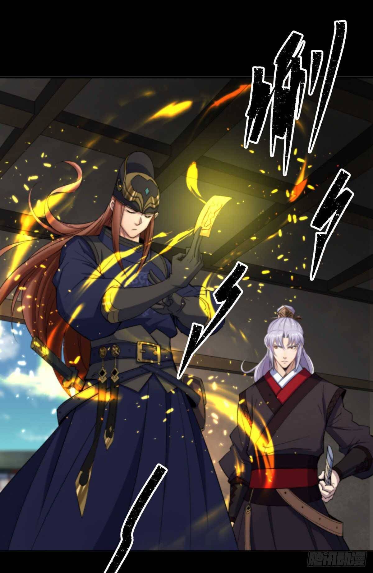 มหาปราชญ์ผู้ยิ่งใหญ่ ตอนที่ 8 หน้า 29