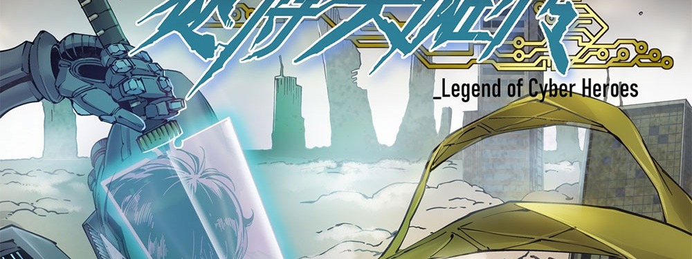 Legend of Cyber Heroes | ตำนานยุทธจักรไซเบอร์ ตอนที่ 19 หน้า 2