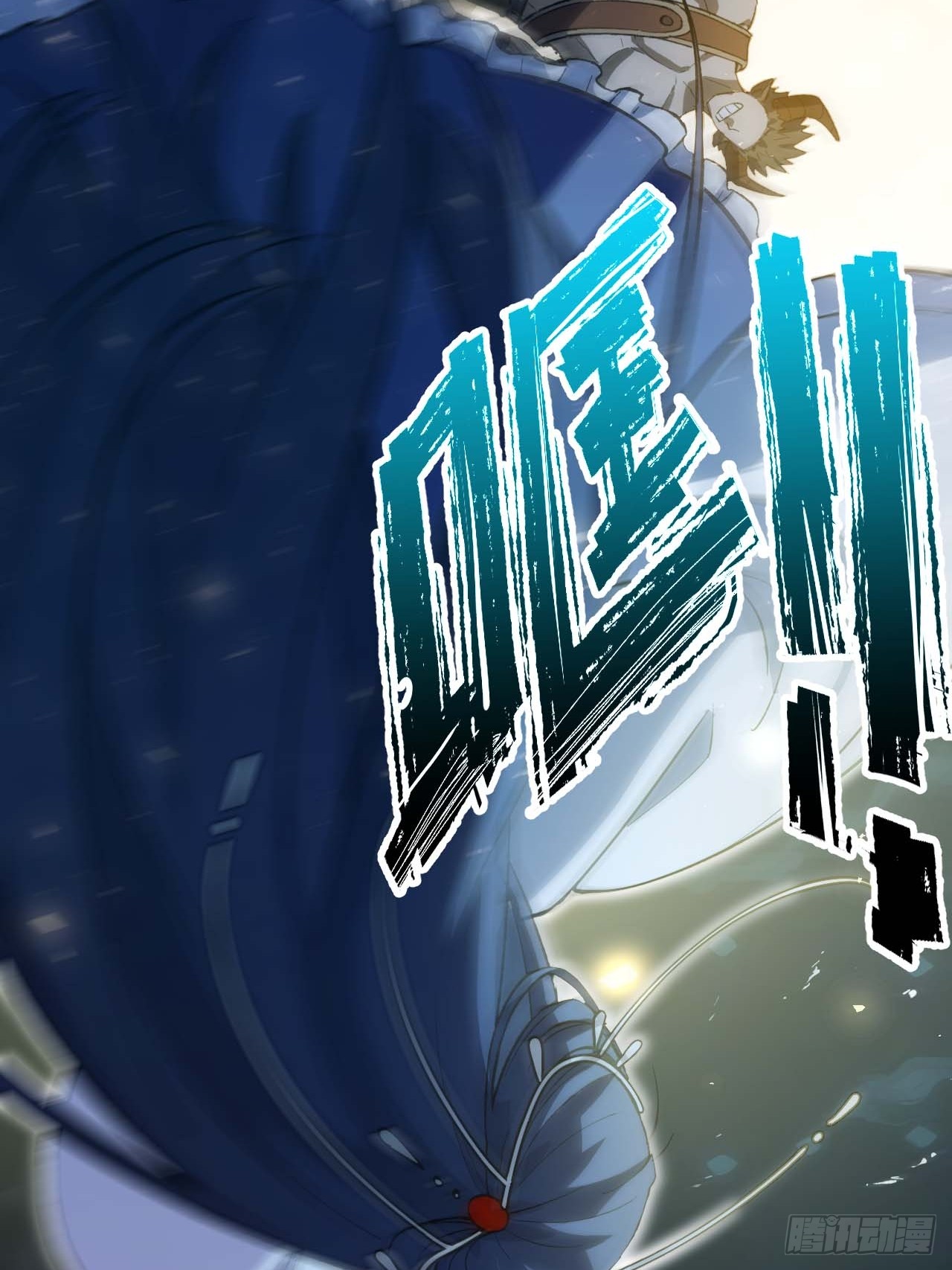 กำเนิดร่างเทวะบรรพกาล ตอนที่ 13 หน้า 71