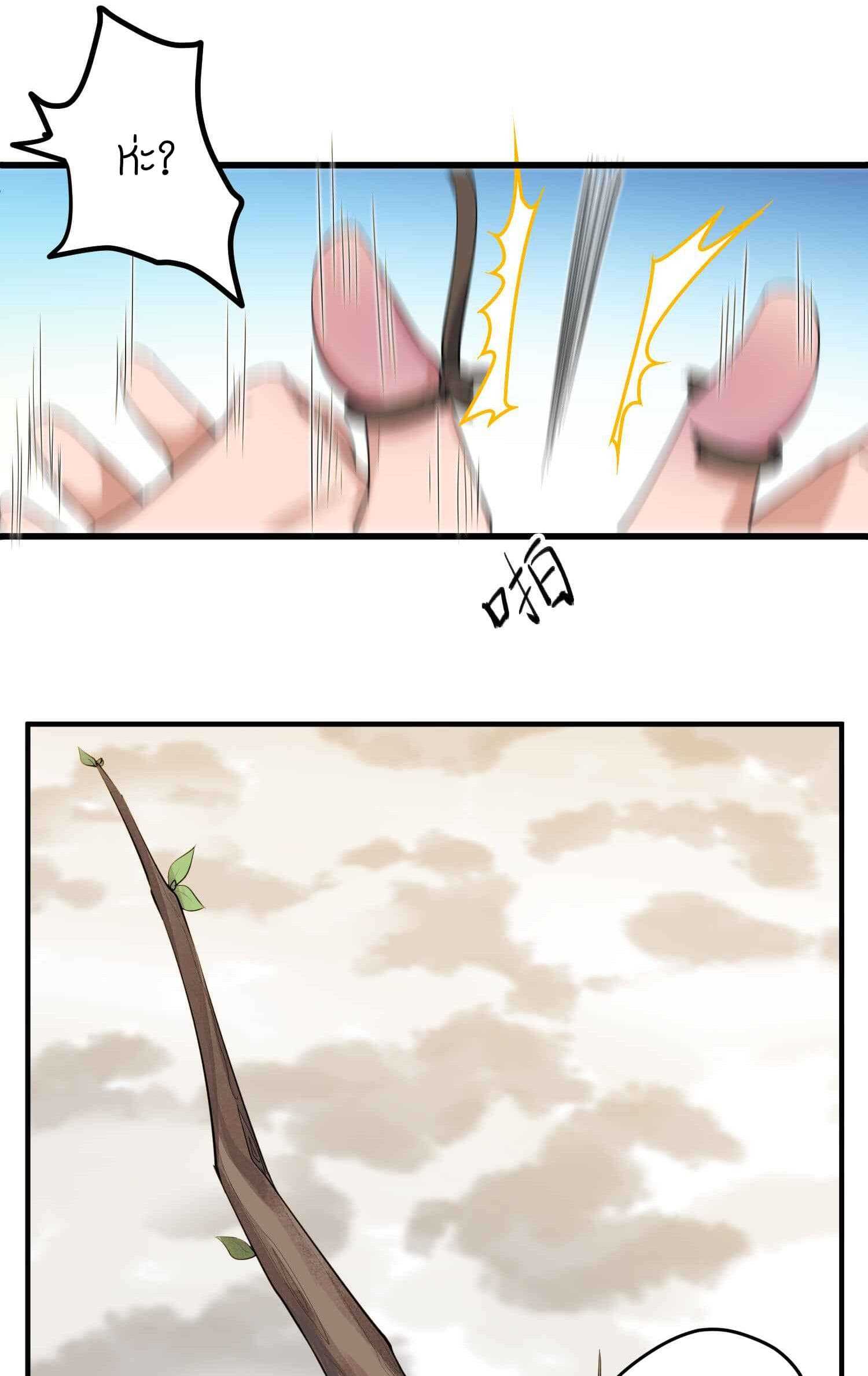 Super Warrior in Another World ทหารเซียนไปหาเมียที่ต่างโลก (กำลังแปลอยู่) ตอนที่ 28 หน้า 30