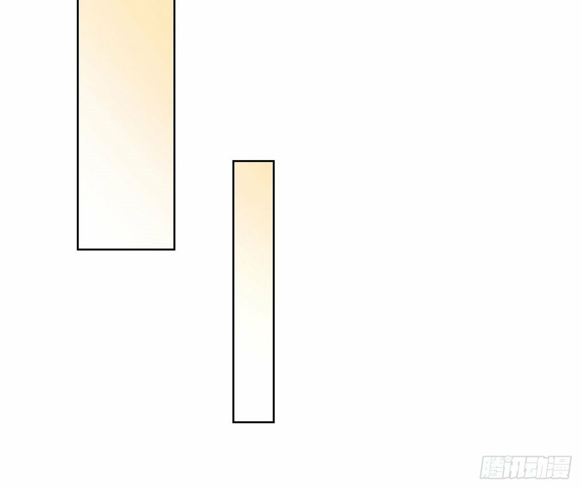 Arch villain วายร้ายระดับเทพ ตอนที่ 35 หน้า 39