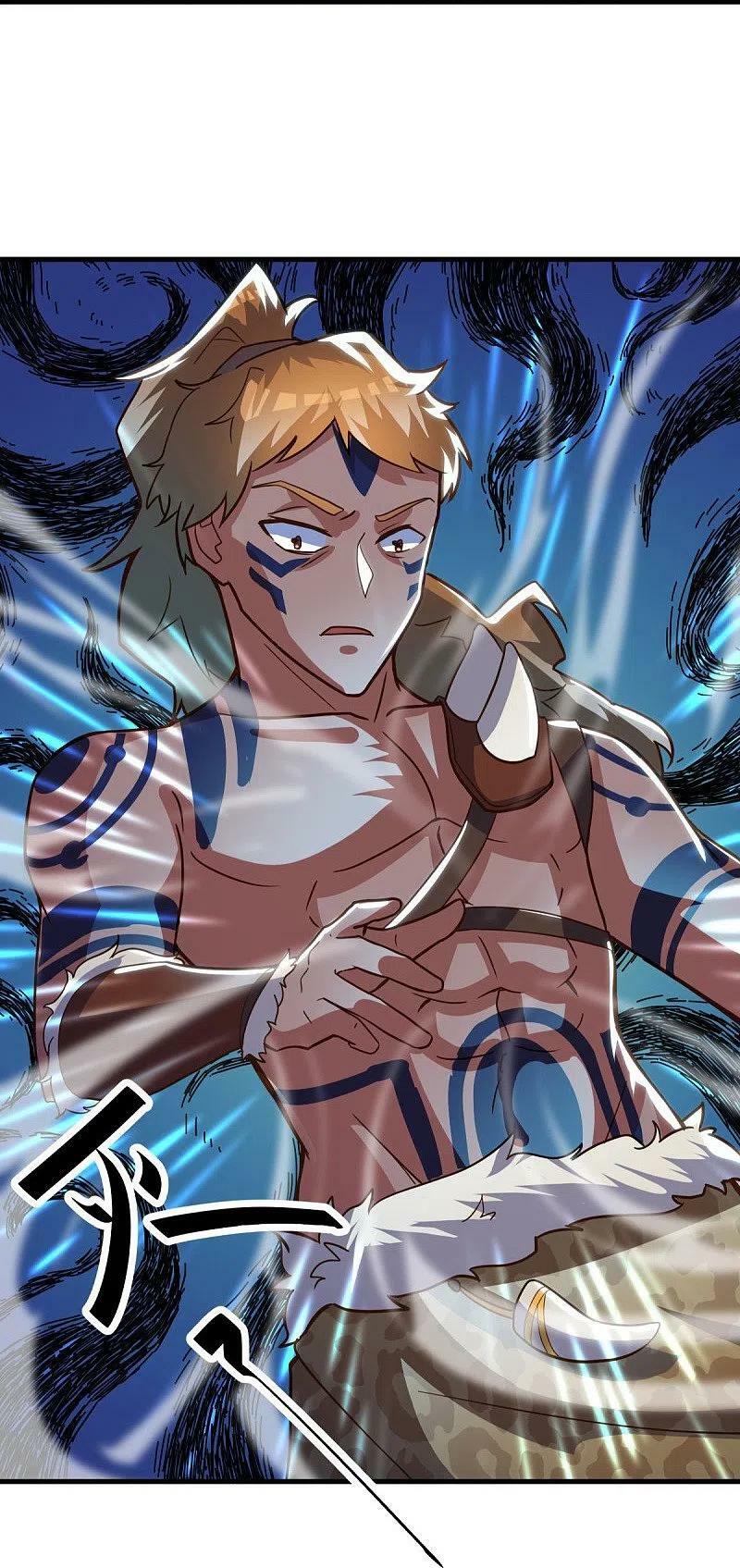 peerless battle spirit ตอนที่ 494 หน้า 29