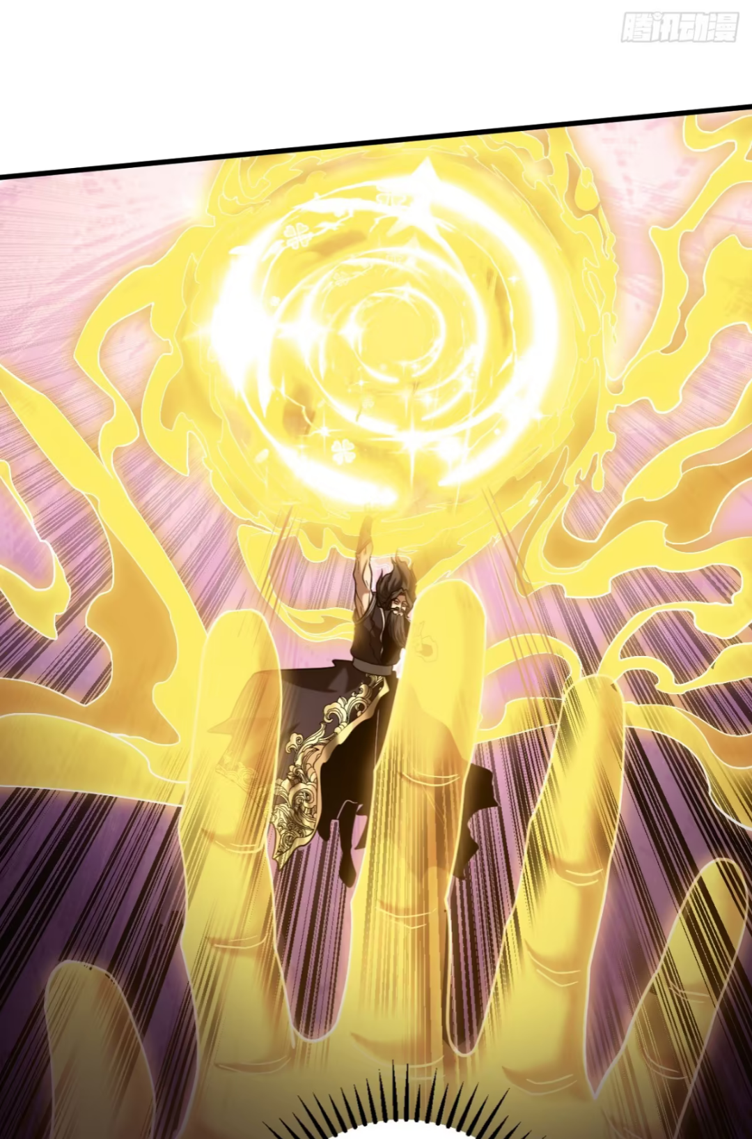 My Disciples Cultivate, While I Slack Off!  ศิษย์ของข้าฝกฝน ส่วนข้าขี้เกียจ ตอนที่ 73 หน้า 31