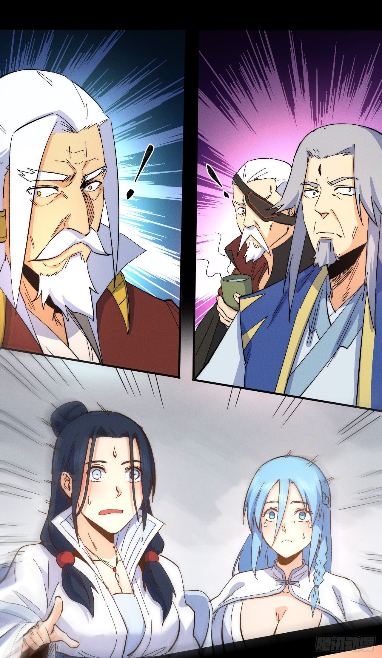 ตูข้านี่แหละเทพ (ทันจีน) ตอนที่ 50 หน้า 6