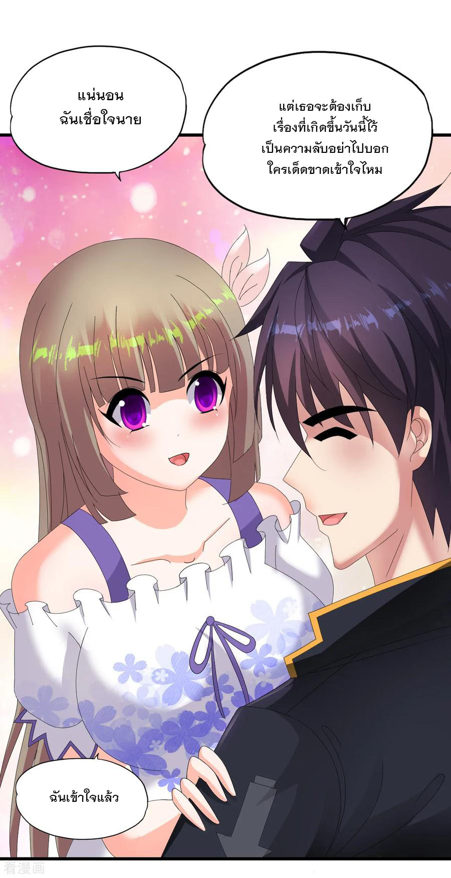 ทหารแพทย์สุดแกร่งผันตัวมาเป็นบอดี้การ์ด ตอนที่ 47 หน้า 30