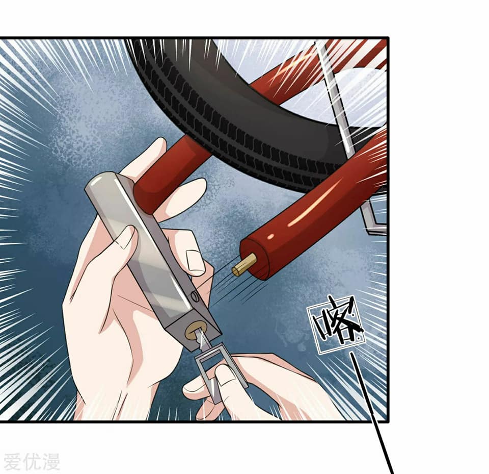 สุดยอดปรมาจารย์มีด ตอนที่ 29 หน้า 7