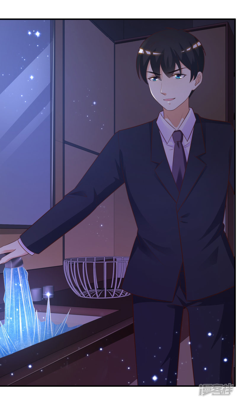 ราชาดอกไม้อมตะ ตอนที่ 68 หน้า 24