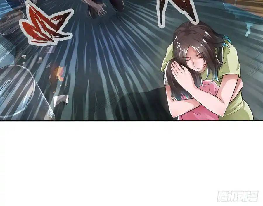 The Strongest Death System ตอนที่ 17 หน้า 42