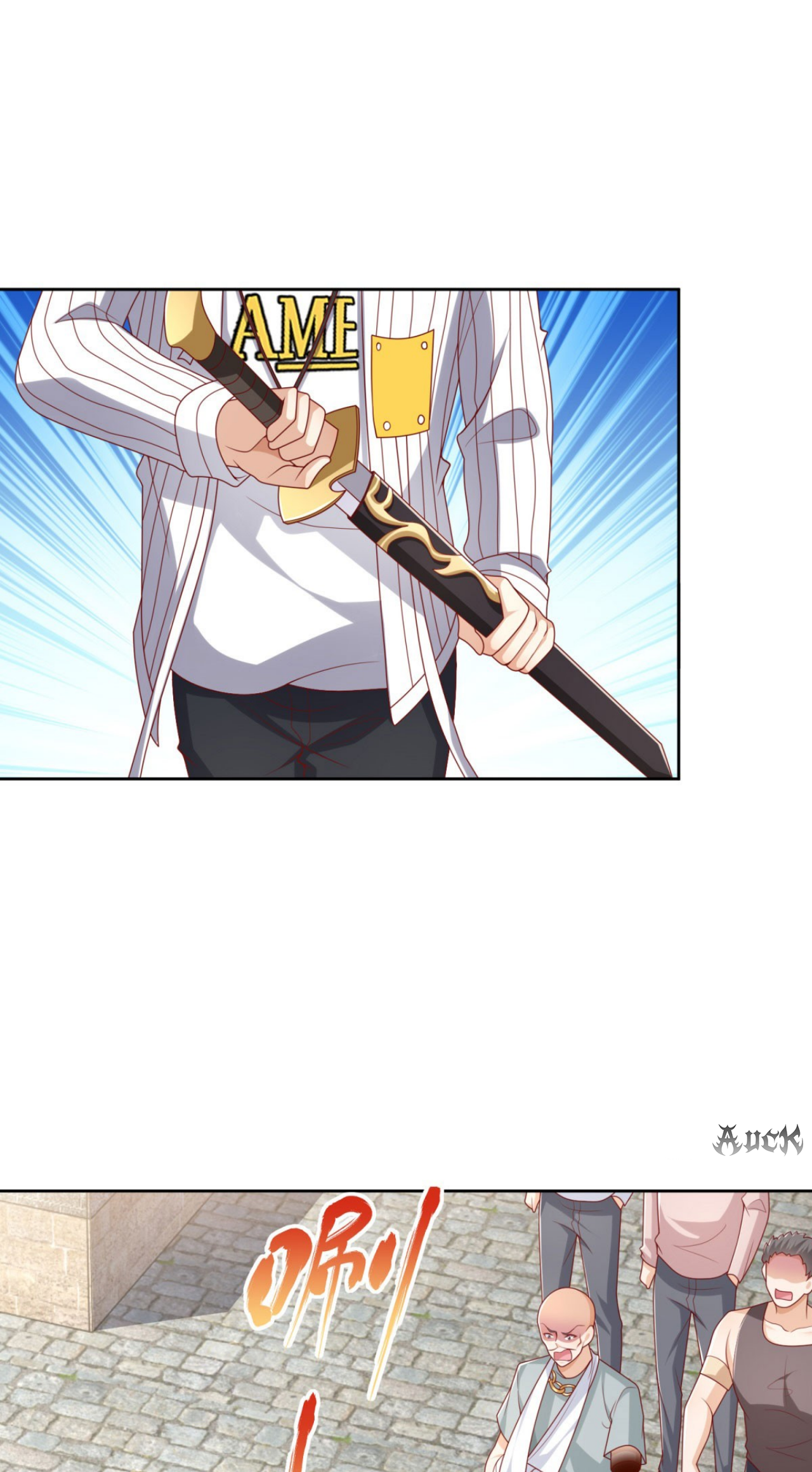 เทพเจ้าแห่งสงครามที่แข็งแกร่งที่สุดของเมือง ตอนที่ 24 หน้า 11