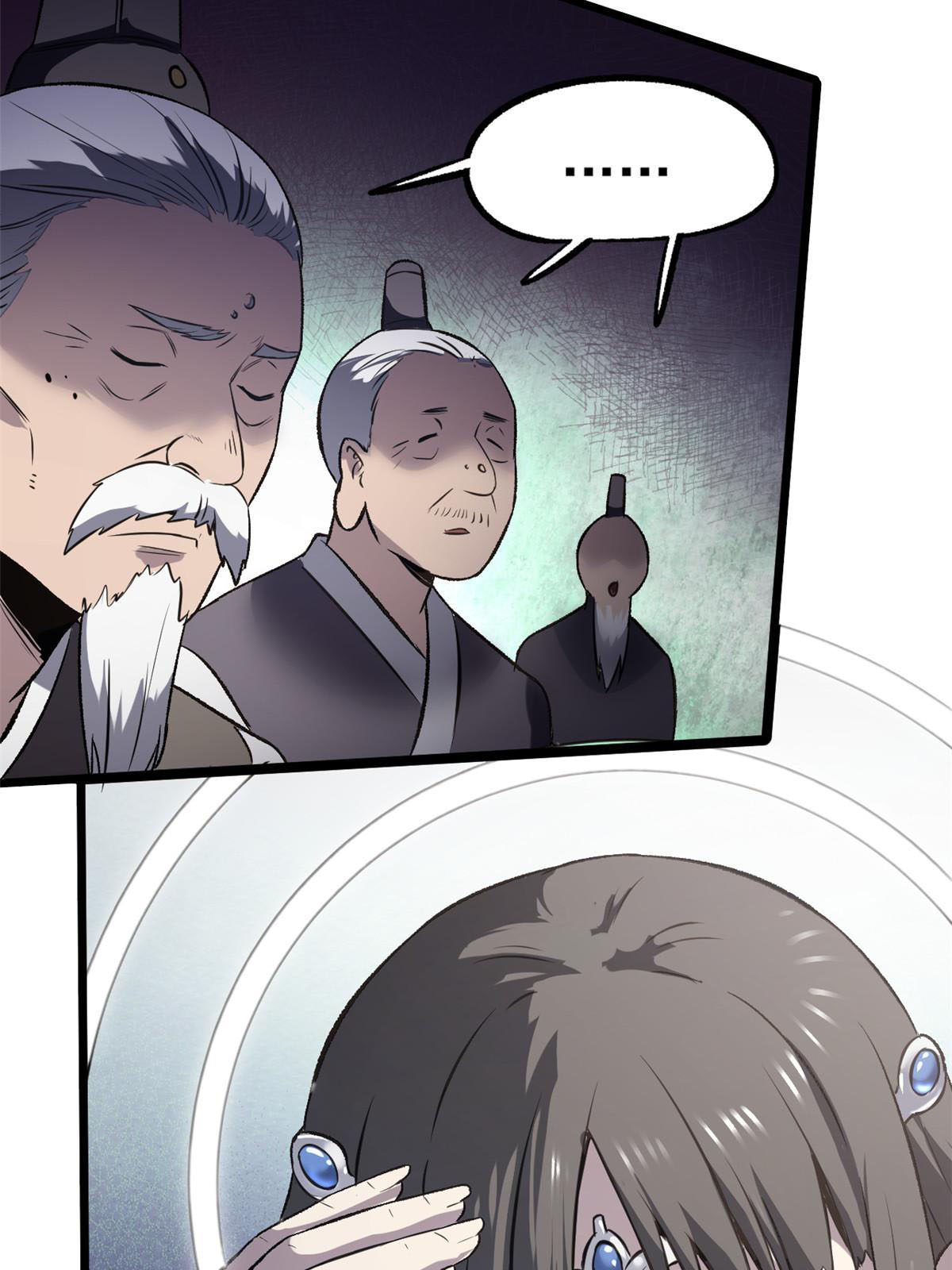 สายลับคนแรกในประวัติศาสตร์ ตอนที่ 35 หน้า 33