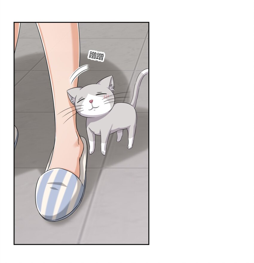 What is the use of God giving me this embarrassing superpower? ตอนที่ 31 หน้า 33