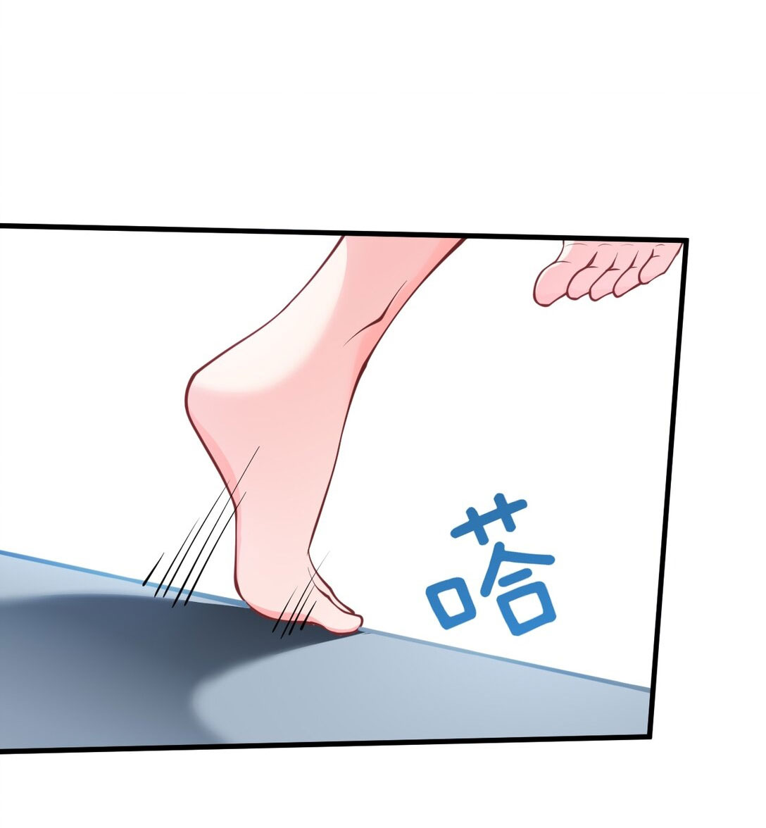 ด้วยโลกแห่งการฝึกตน เหล่าเซียนจึงอยู่ยงคงกระพันในใต้หล้า ตอนที่ 11 หน้า 84