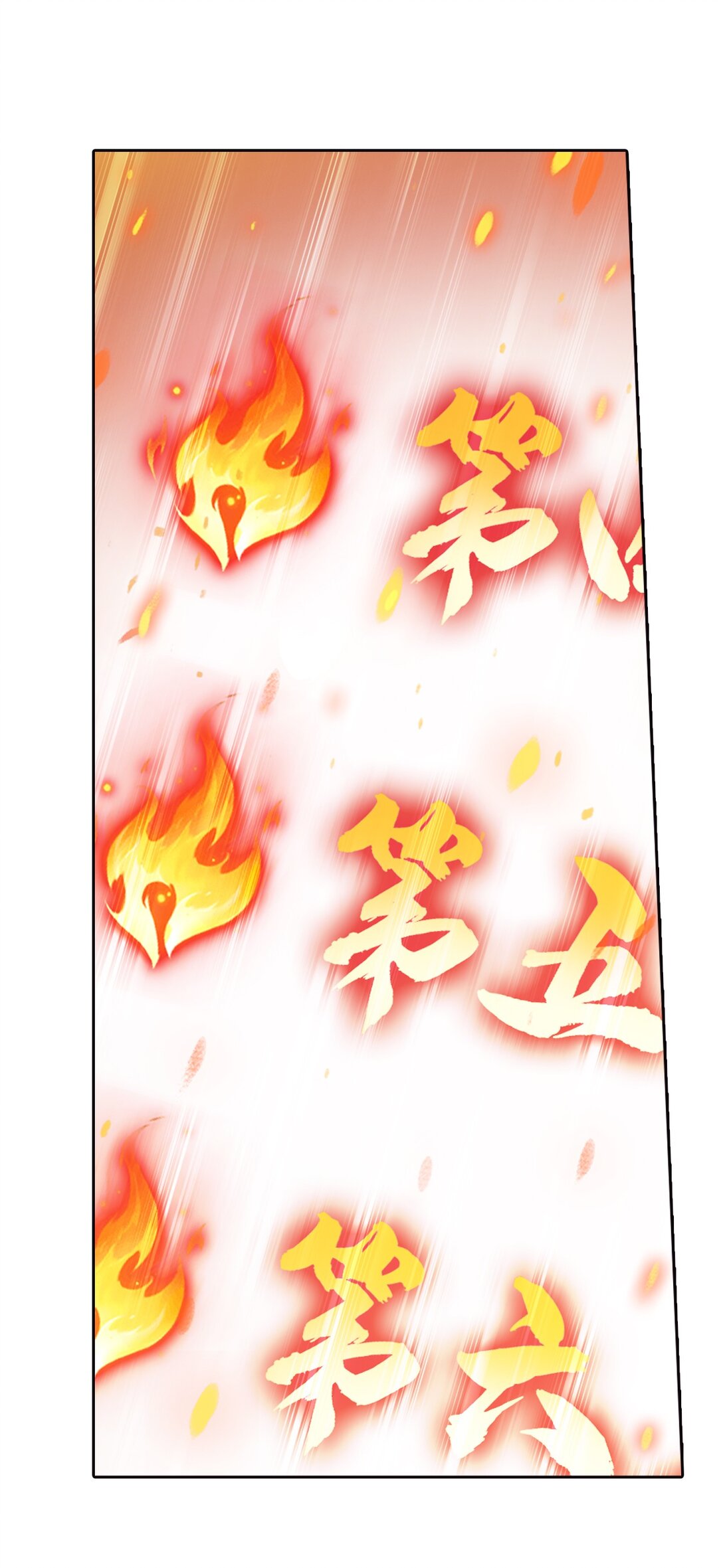 Da Zhu Zai ศึกปรมาจารย์สะท้านฟ้า (ชนจีน) ตอนที่ 372 หน้า 10