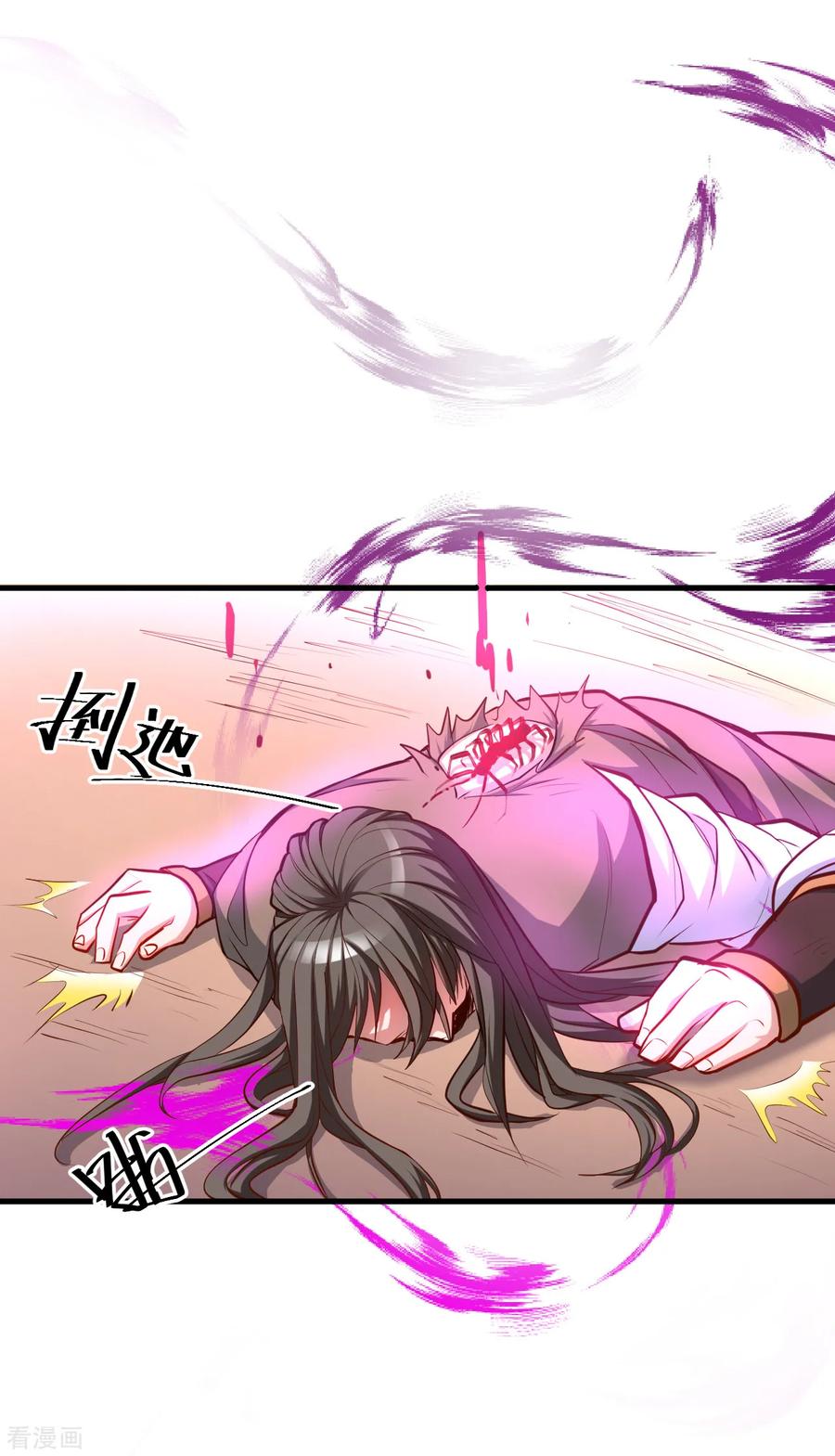 The Strongest Golden Kidney System ตอนที่ 53 หน้า 16