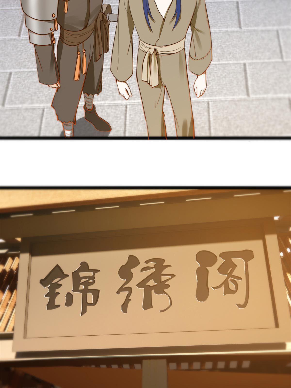 ลูกเขยที่แกร่งสุดในปฐพี (ทันจีน) ตอนที่ 6 หน้า 8