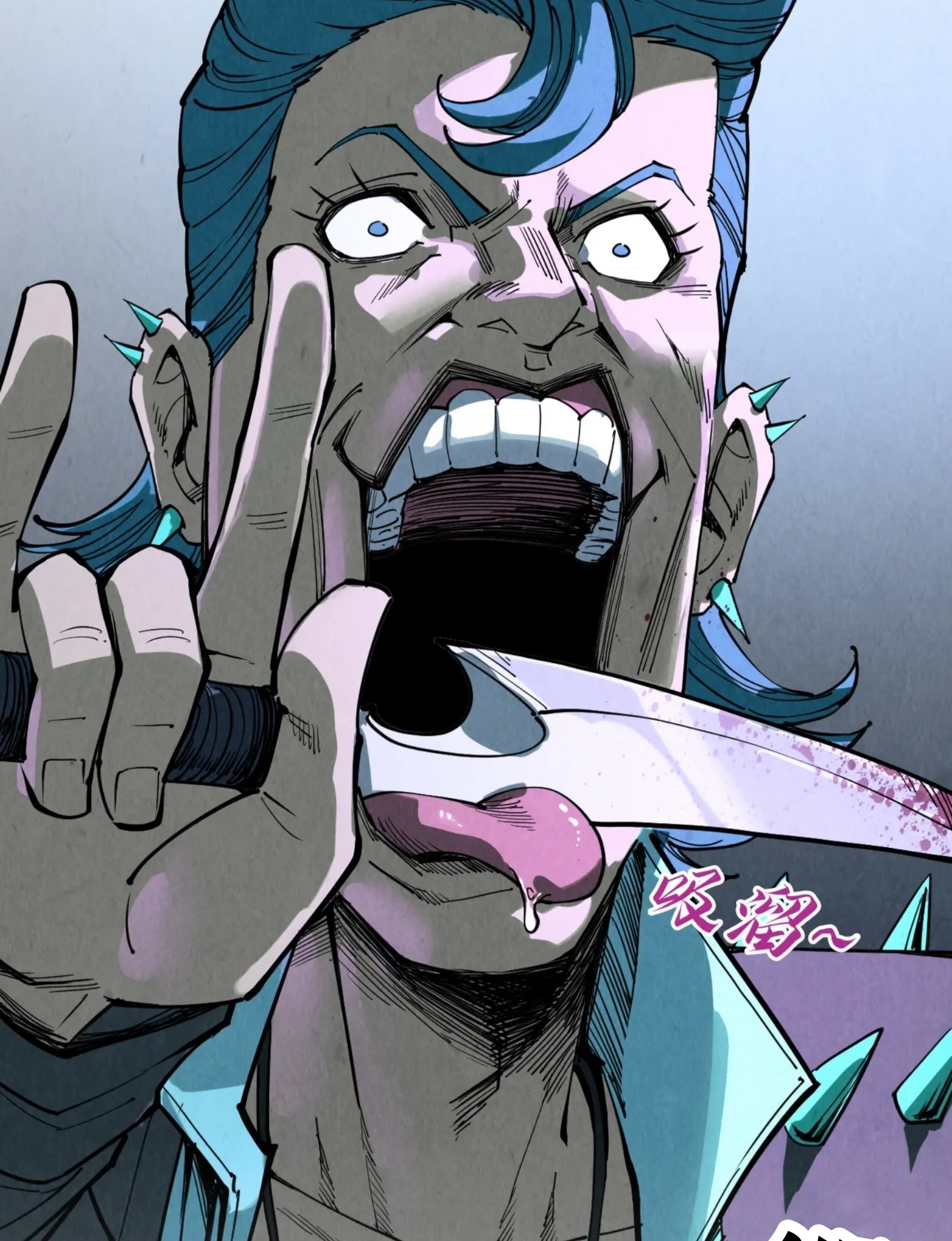 มหาเทพนิรันดร์กาล ตอนที่ 214 หน้า 72