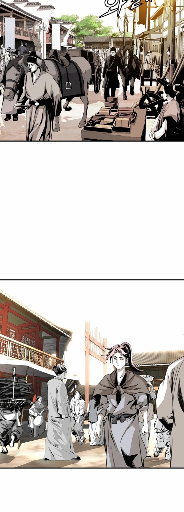 เส้นทางสู่สวรรค์ ตอนที่ 23 หน้า 45