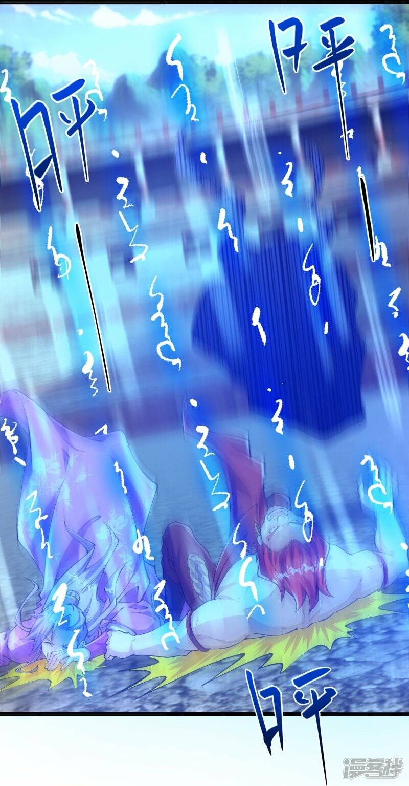 บรรพบุรุษผู้ขัดเกลากายา (ทันจีน) ตอนที่ 68 หน้า 29