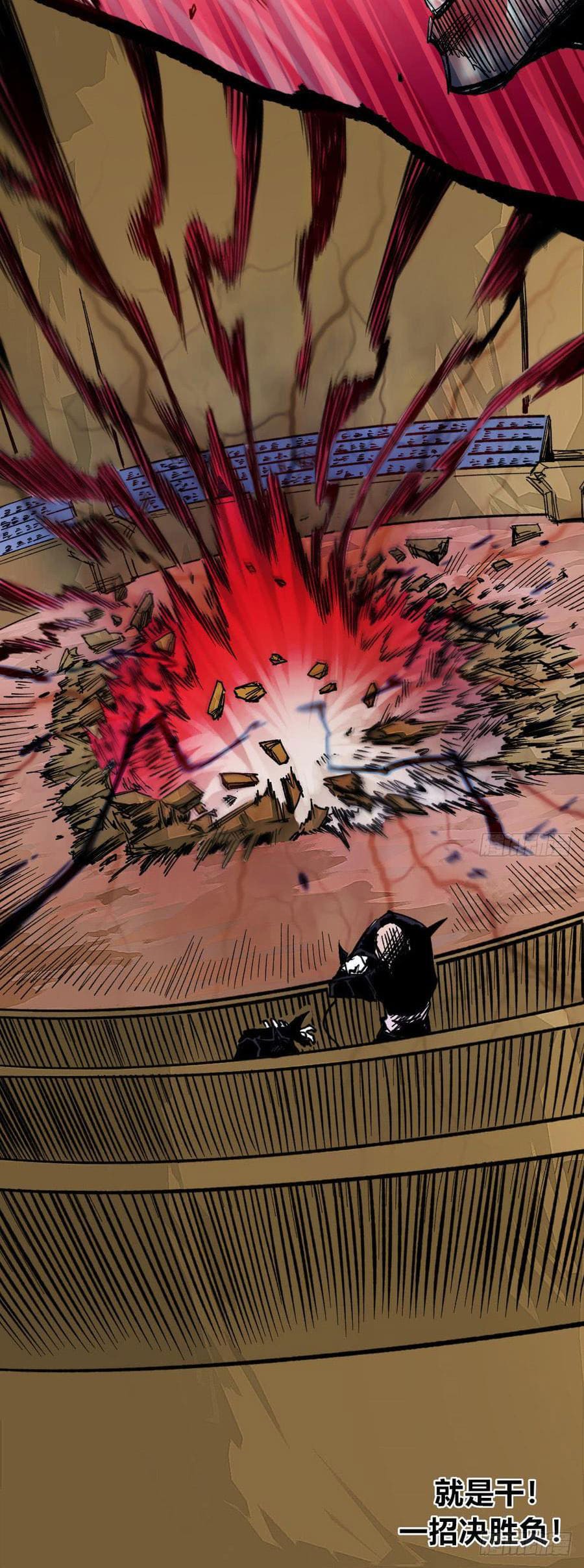 The doctor's Supremacy ตอนที่ 58 หน้า 30