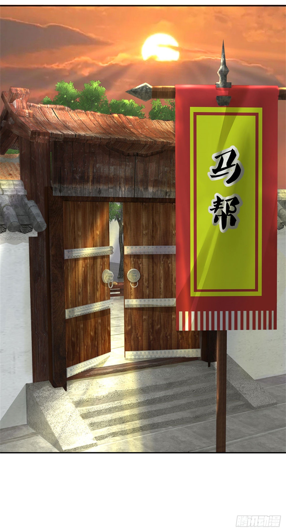 ข้าถูกเลี้ยงดูโดยหญิงสาวปีศาจ ตอนที่ 23 หน้า 27