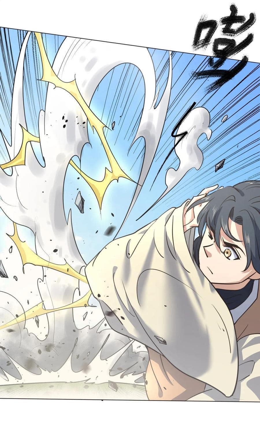 Legend of King Amata | ตำนาน ราชันย์ อมตะ ตอนที่ 36 หน้า 22