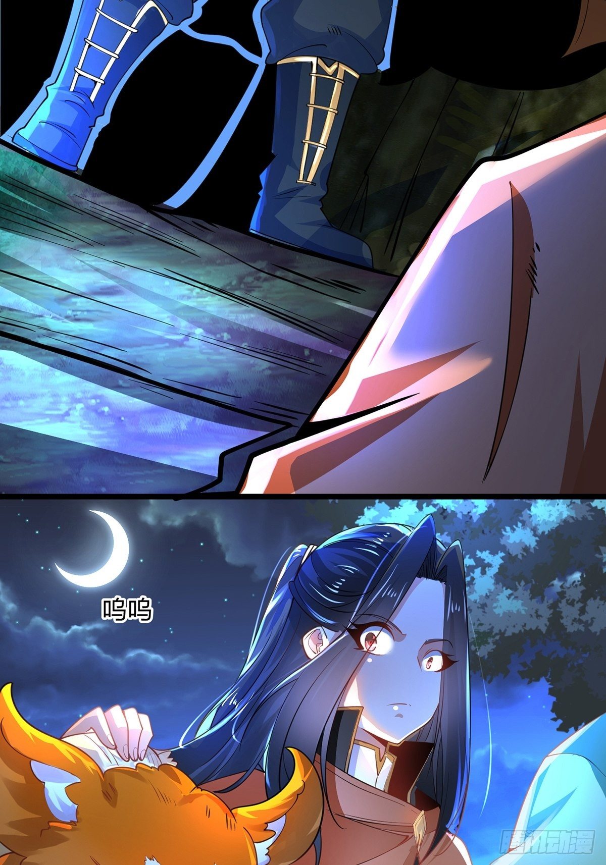 เทพกระบี่มรณะ (ชนจีน) ตอนที่ 67 หน้า 5