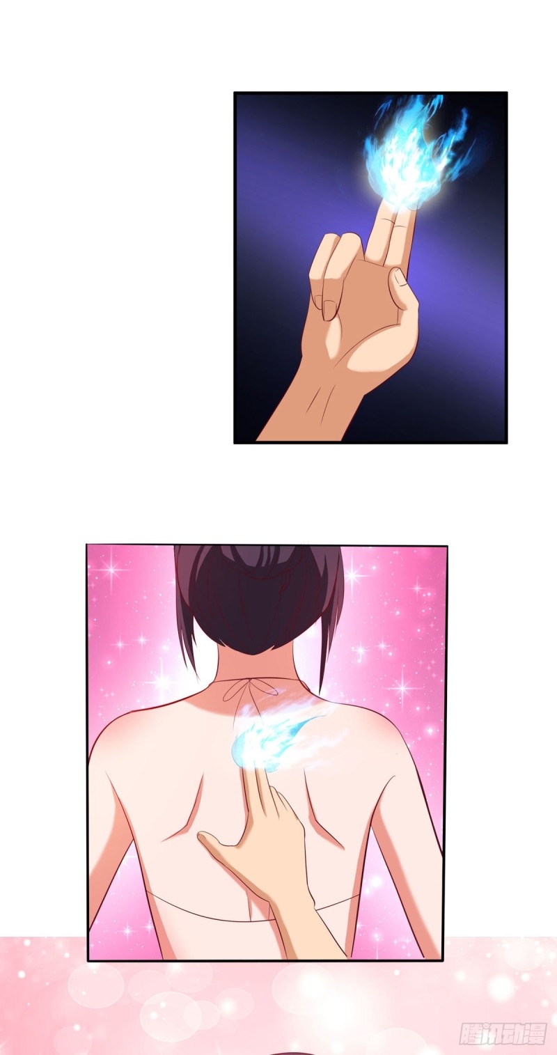 super genius doctor ตอนที่ 33 หน้า 21