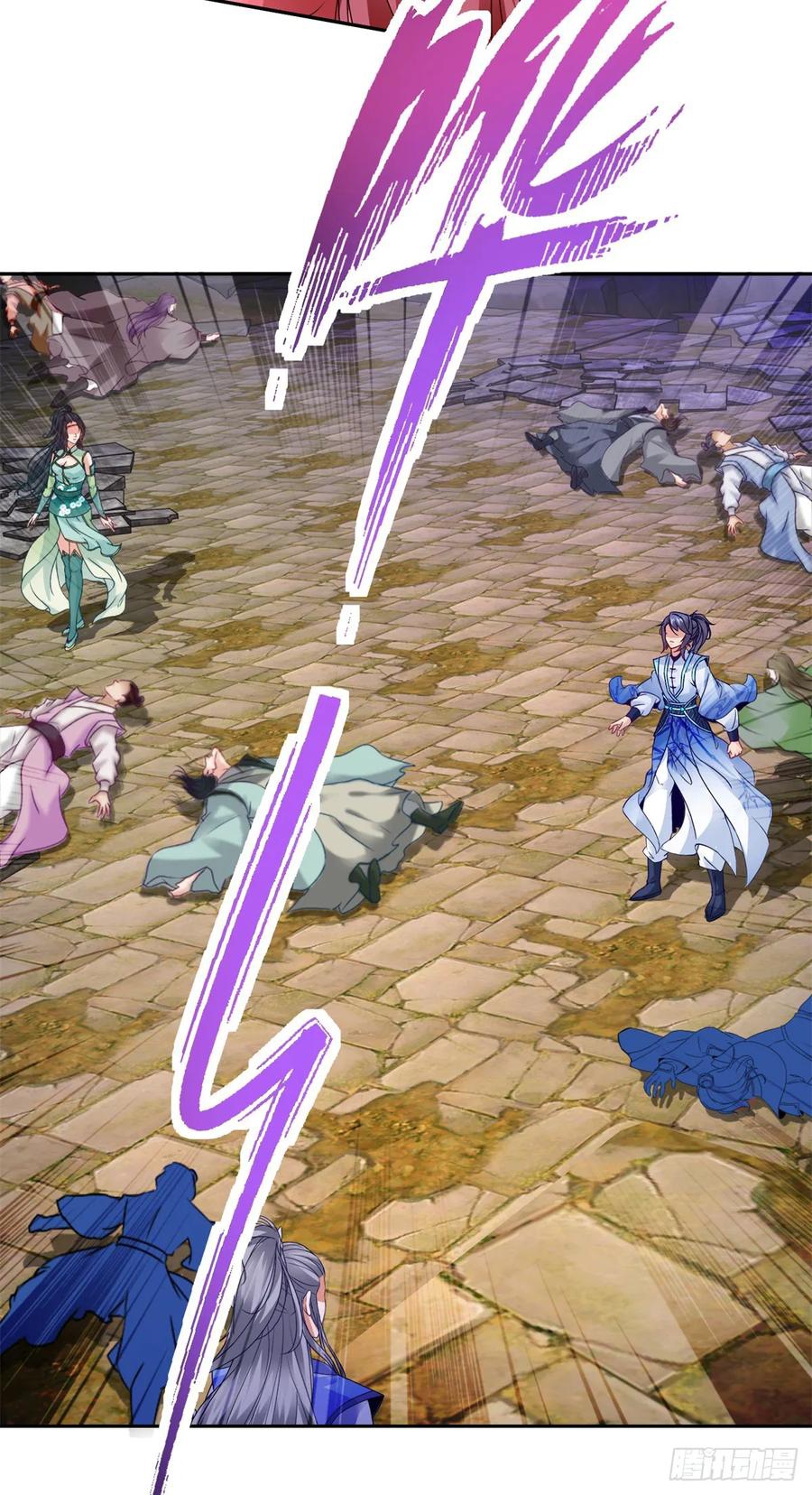 จักรพรรดิวิญญาณศักดิ์สิทธิ์ (ทันจีน) ตอนที่ 283 หน้า 12