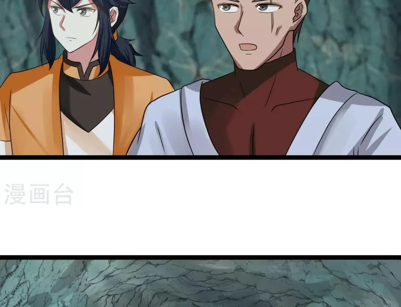 Chaos Alchemist (วิบัติการณ์เทพเซียนโอสถ) ตอนที่ 114 หน้า 5