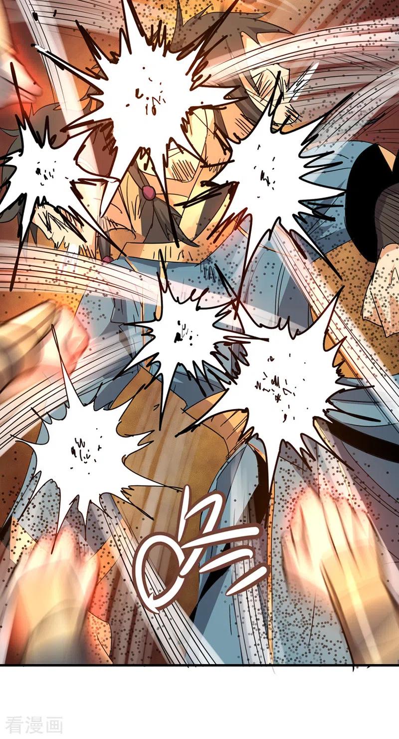 One Sword Reigns Supreme ตอนที่ 60 หน้า 4