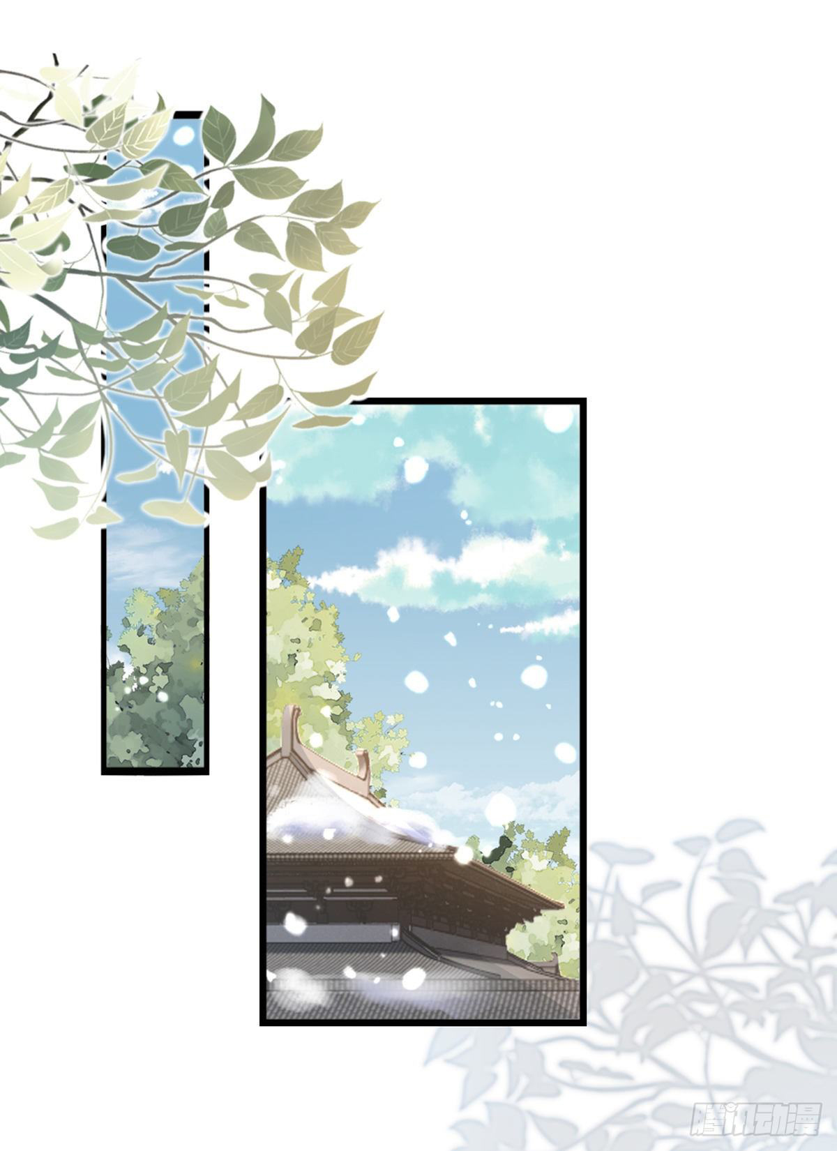 ระบบเปลี่ยนชะตายัยตัวร้าย ตอนที่ 85 หน้า 2