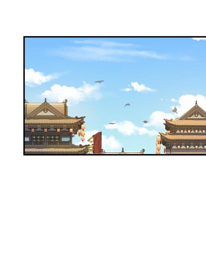 ตัวแปรจุติ ตอนที่ 84 หน้า 17