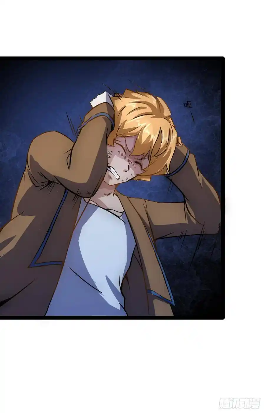 Apocalyptic Wolf ตอนที่ 5 หน้า 14